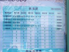 -海合安武汉极地海洋公园
