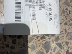 -德克士(长安百货店)