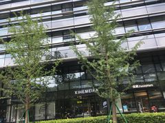 -阿里中心·杭州Z空间