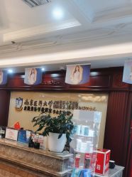 -南京医科大学友谊整形外科医院