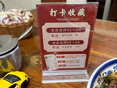 -马振面(小皮院店)
