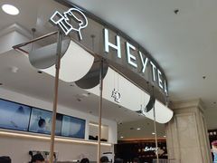 -喜茶(上海五角场万达店)