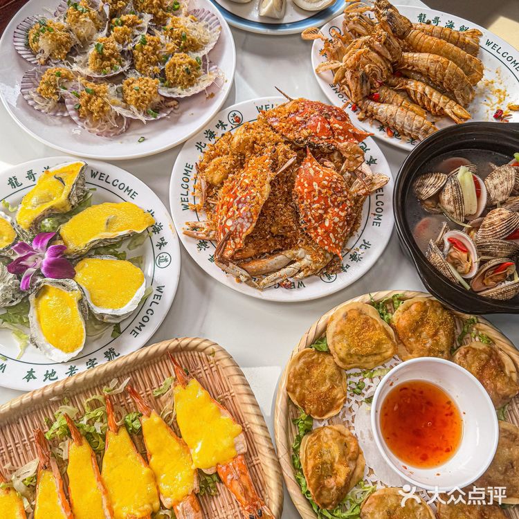 北海本地人推荐的😋海鲜特色！！