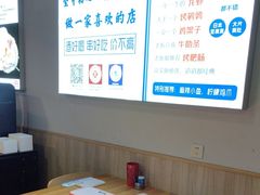 -四禧精酿铜锅涮肉·烧烤工场(大明湖店)