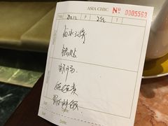 账单-金玉满堂潮州酒楼(无限极荟购物广场店)