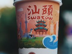 -一杯潮茶·专注潮汕茶饮(十二中创始店)