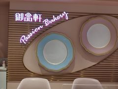 -御品轩(汉神购物广场店)