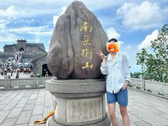 -南岳衡山风景名胜区