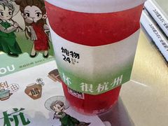 -炖物24章·顺时轻养茶(杭州大厦店)