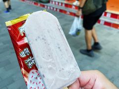 -康乐(滨江道店)