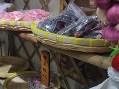 -苏州市吴中区光福窑上花果蜜饯厂