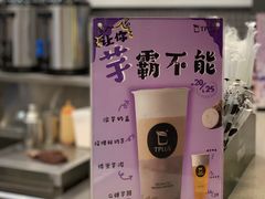 -TPLUS茶家(淮海店)