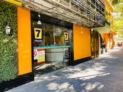 -7天连锁酒店(上海徐家汇龙华路地铁站店)