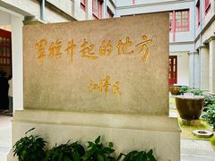 -南昌八一起义纪念馆