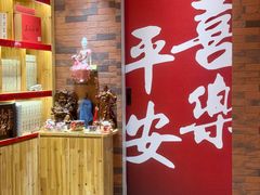 -茶仓茶叶茶馆(厦门店)