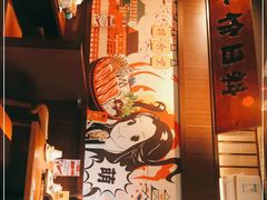 -合风谷(南下塘店)