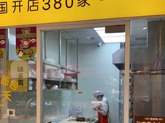 -味多美蛋糕(劲松京客隆店)