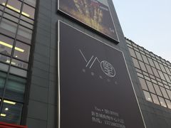 -新荟城(望京店)
