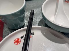 -老济南·地道济南菜(大明湖店)