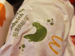 -麦当劳(开平潭江店)