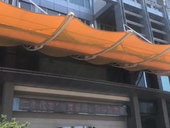 -温州万和豪生大酒店-餐厅