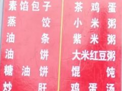 -友谊餐馆(永安路店)