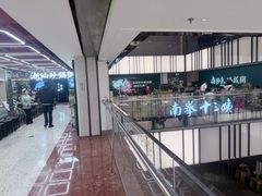 -南拳十三姨·潮汕砂锅粥·粤菜(西单大悦城店)