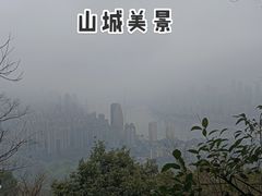 -道教老君洞