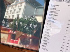 -傣泐咖啡(曼景兰店)