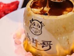 -俏牛哥鲜牛肉牛肆馆(重庆天地店)