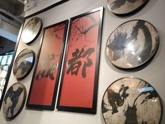 -俏媳妇火锅(宽窄巷子店)