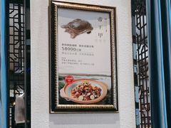 -佳兰雅序融合菜(高新店)