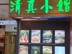 -北京华联购物中心(天通苑店)