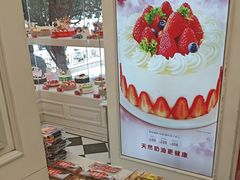 -味多美蛋糕(苏州街地铁店)