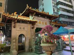 -新一味普宁肠粉王(梅林店)