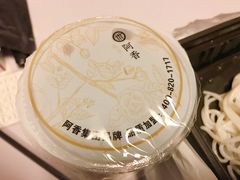 -阿香米线(大悦城店)