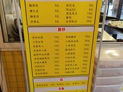 -三两春肚肺汤(崂山路店)