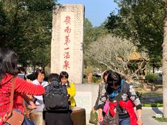 -广东温泉宾馆