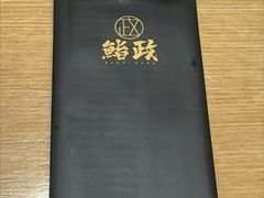 -鮨政·Omakase(福田平安金融中心店)