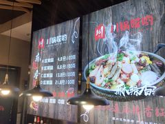 -川锅哎哟·麻辣香锅(国大城市广场店)