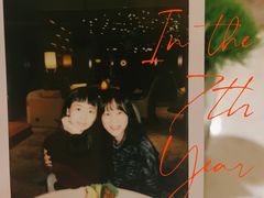 -三迪希尔顿酒店·星空酒廊