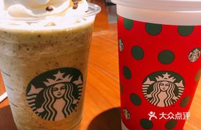 Ice Osmanthus Flat White