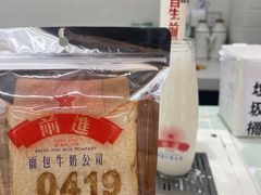 -红星前进面包牛奶公司(五道口购物中心店)