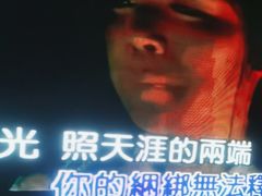 -魅KTV·AI辅唱(人民广场旗舰店)