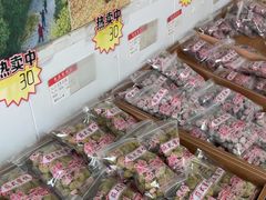 -苏州市吴中区光福窑上花果蜜饯厂