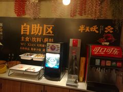 -半天妖烤鱼(方庄店)