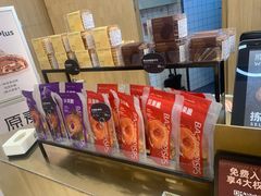 -原麦山丘(金地店)