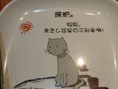 -探炉·香辣豆花烤鱼(笋岗宝能环球汇店)