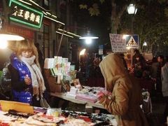 -吴山路夜市
