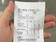 -俄士厨房(印象汇店)